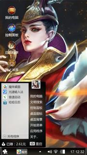 王者荣耀武则天霸气侧漏