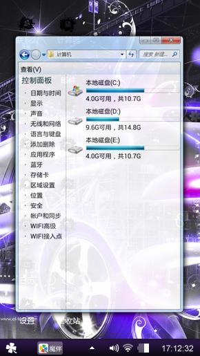 未来汽车