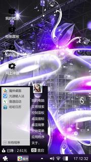 未来汽车