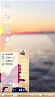 唯美海滩爱情，走向更好的每一天