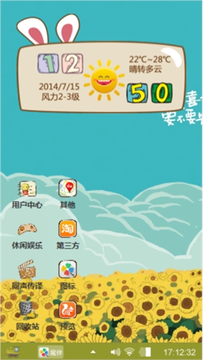 喜欢你