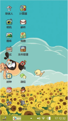 喜欢你