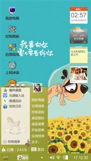 喜欢你
