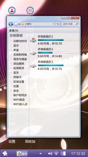 随心