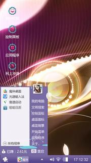 随心