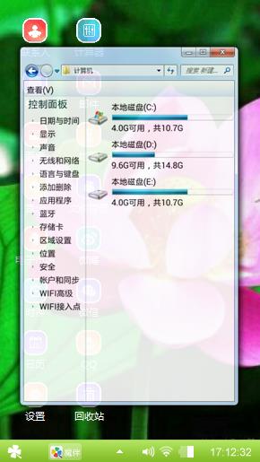 红荷