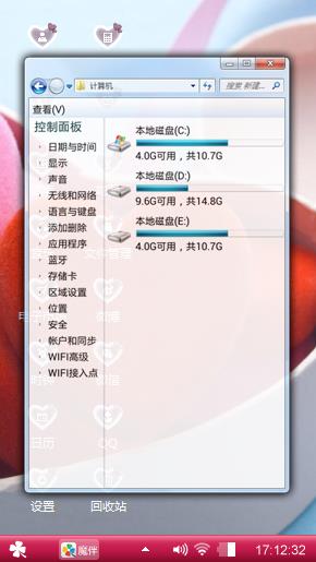 梦幻情缘
