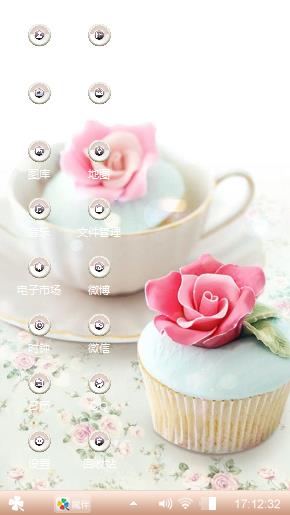 玫瑰花之愛