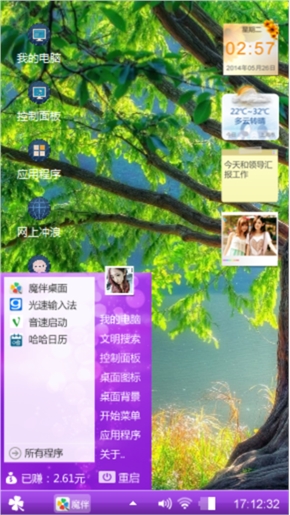 5555555555