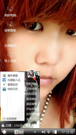冰激凌