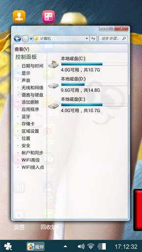 不后悔