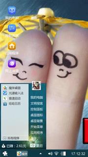 不后悔