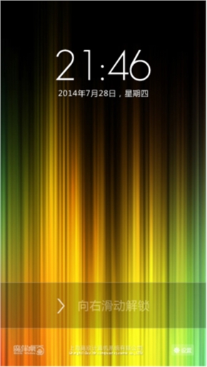 HTC主题