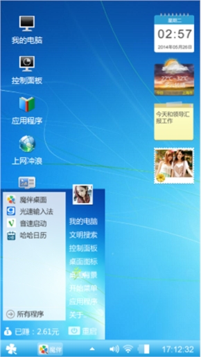 win7