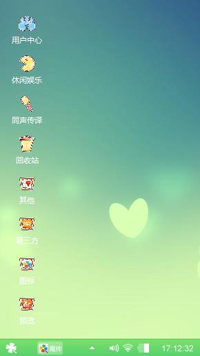 小清新