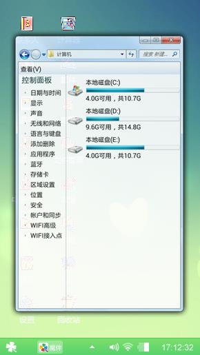 小清新
