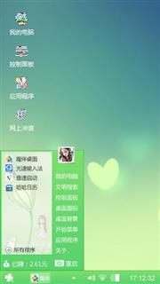 小清新