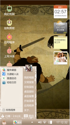 狗熊与英雄