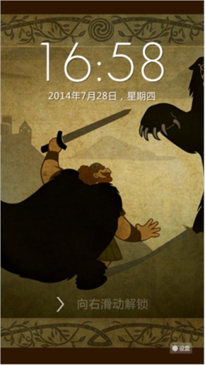 狗熊与英雄