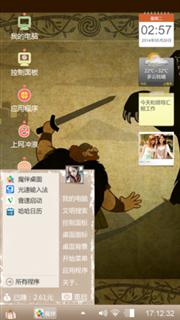 狗熊与英雄