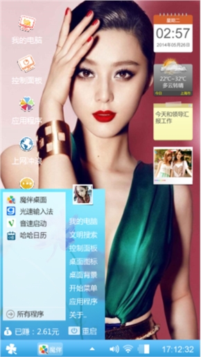 美女