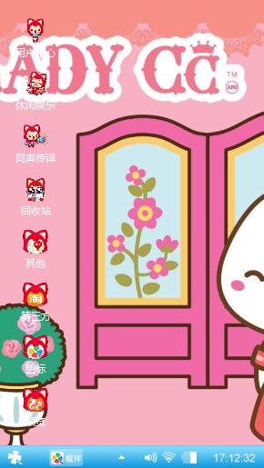 公主的心情