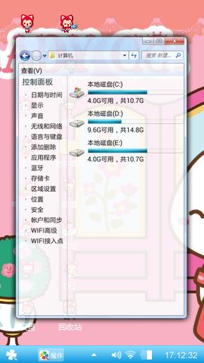 公主的心情