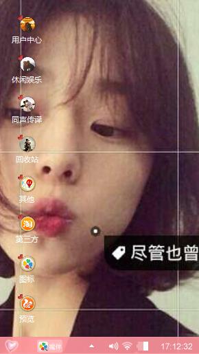美女