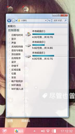 美女