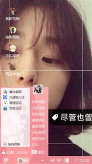美女