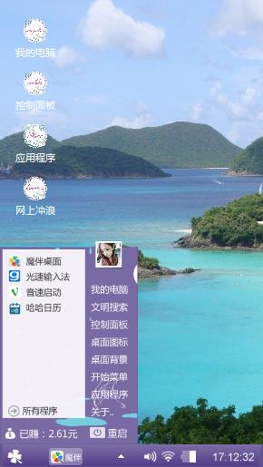 简约