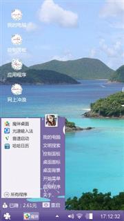 简约