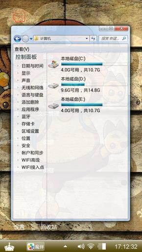 New collection 