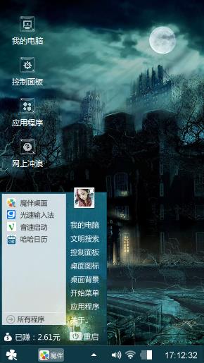 夜晚