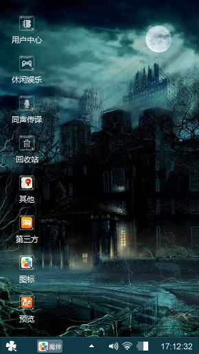 夜晚