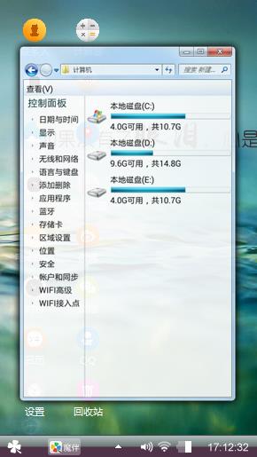 如果没有了眼泪
