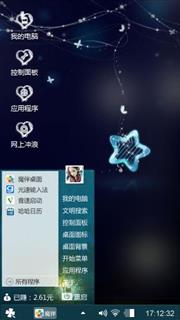 刻骨的曾经