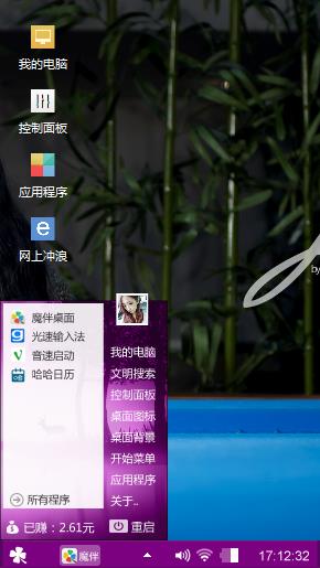 美女