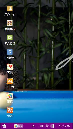 美女