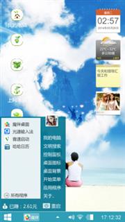 相依相偎