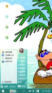 蜡笔小新和小白