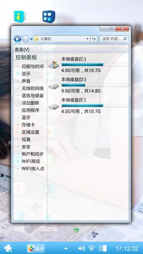 独自等待