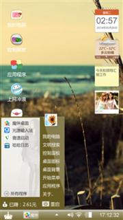 海边清新