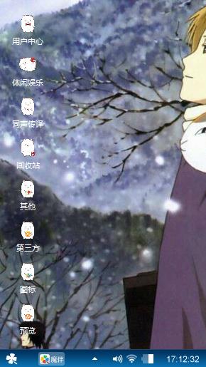 夏目