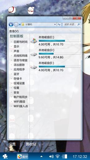 夏目