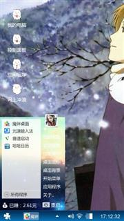 夏目