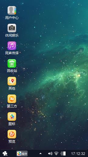 星空下
