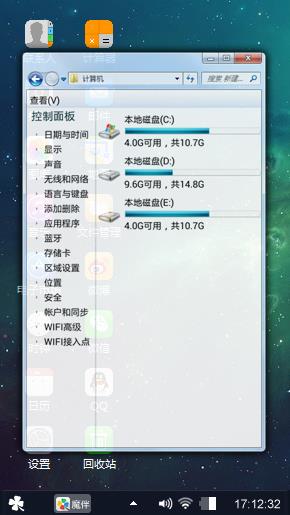 星空下