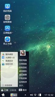 星空下