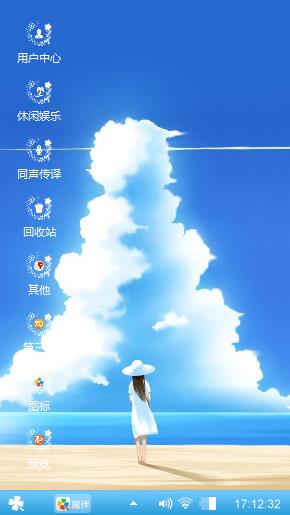 云山奇观